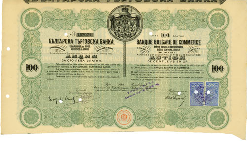 Banque Bulgare de Commerce Sige Social a Roustchouk