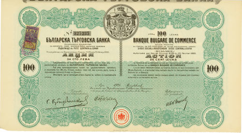 Banque Bulgare de Commerce Société Anonyme