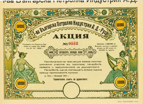 I. Bulgarische Erdl-Industrie-AG
