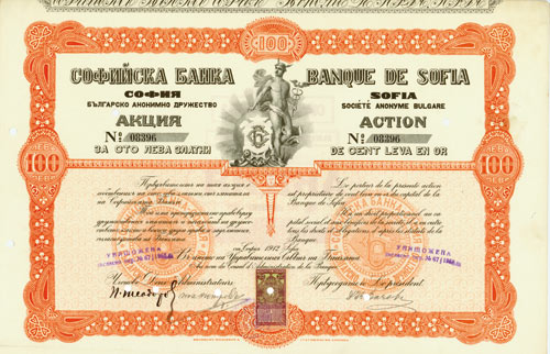 Banque de Sofia Société Anonyme Bulgare