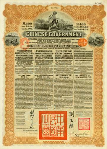 Chinese Government, Reorganisation Gold Loan of 1913