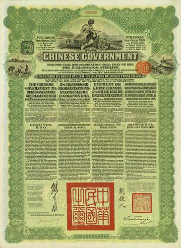 Chinese Government, Reorganisation Gold Loan of 1913