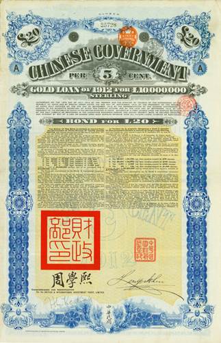 Chinese Government, Gold Loan of 1912