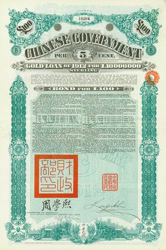 Chinese Government, Gold Loan of 1912