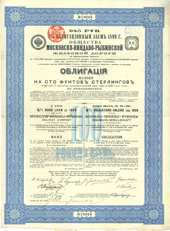 Moskau-Windau-Rybinsk Eisenbahn-Gesellschaft