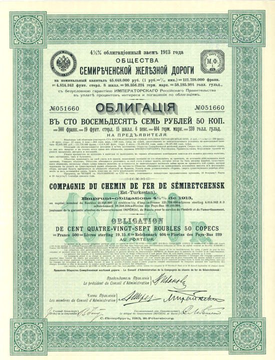 Semiretschensk Eisenbahn-Gesellschaft / Compagnie du Chemin de Fer de Sémiretchensk