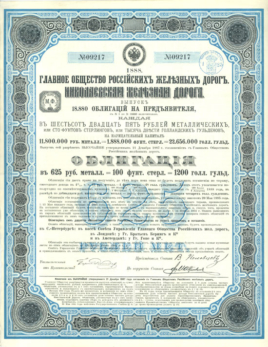 Grand Russian Railroad Company