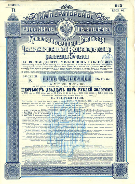 Kaiserlich Russische Regierung. Russische Consolidierte Eisenbahn-Obligation