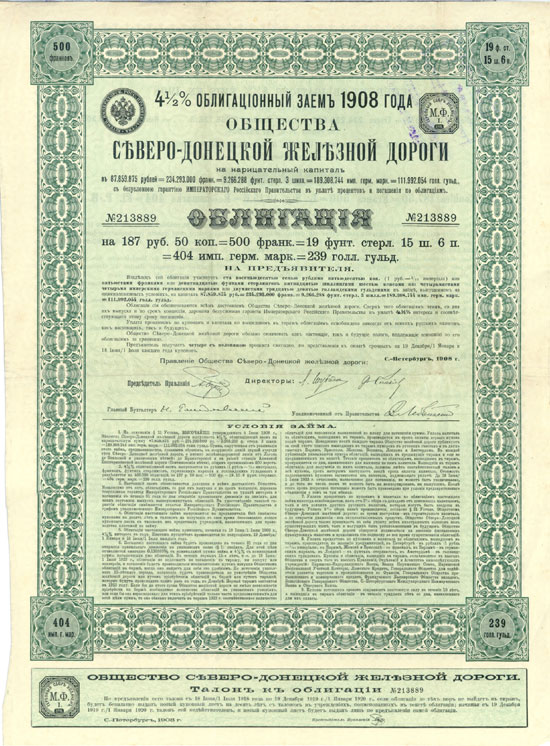 Nord-Donetz Eisenbahn-Gesellschaft