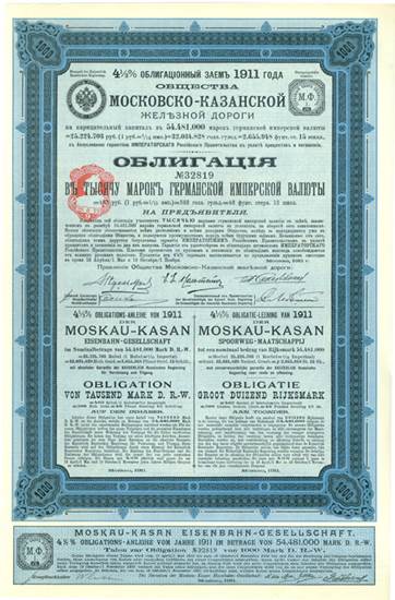 Moskau-Kasan Eisenbahn-Gesellschaft