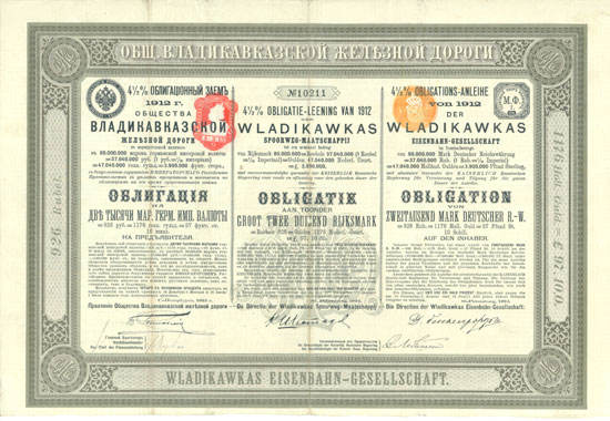 Wladikawkas Eisenbahn-Gesellschaft