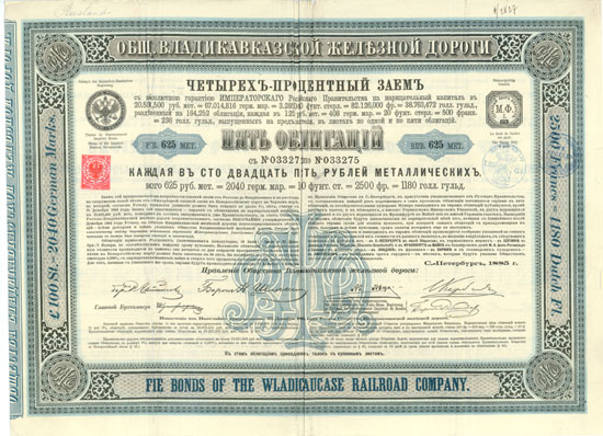 Wladikawkas Eisenbahn-Gesellschaft