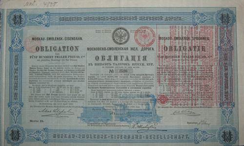 Moskau-Smolensk-Eisenbahn