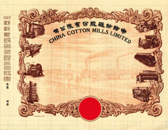 China Cotton Mills Limited