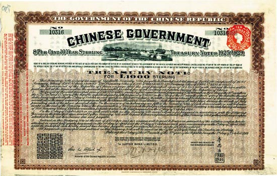 Chinese Government (Vickers Treasury Note, Kuhlmann 502)