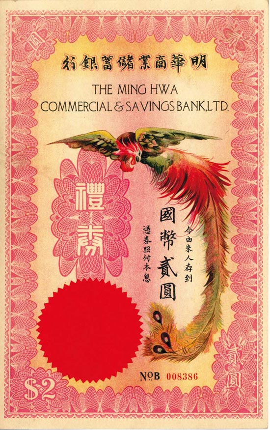 Ming Wha Commercial & Savings Bank, Ltd.