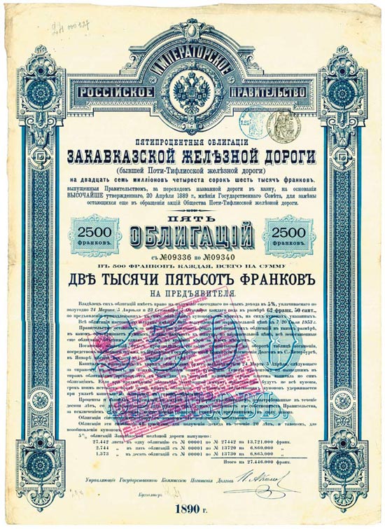 Kaiserlich Russische Regierung / Transkaukasische Eisenbahn (ehemals Poti-Tiflis Eisenbahn)