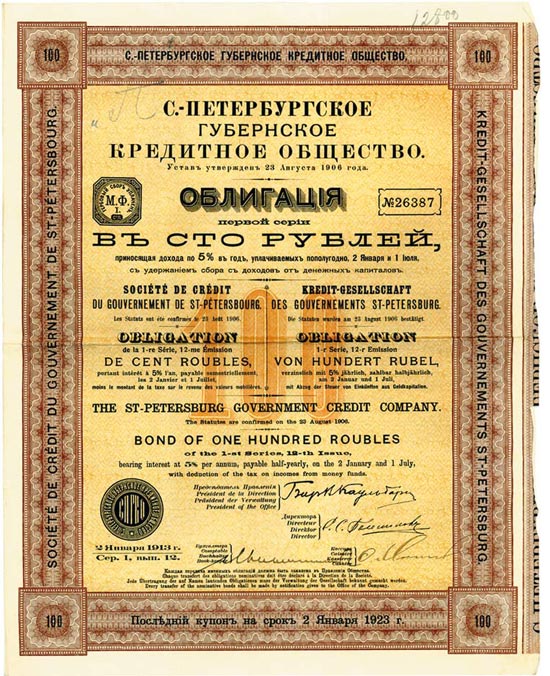 Kredit-Gesellschaft des Gouvernements St-Petersburg