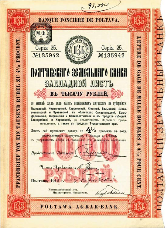 Poltawa Agrar-Bank / Banque Fonciére de Poltava