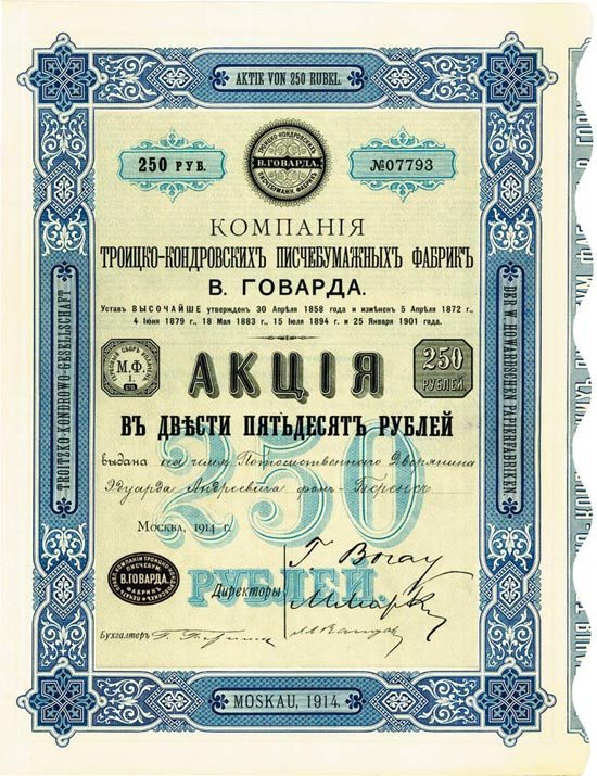 Troitzko-Kondrowo-Gesellschaft der W. Howardschen Papierfabriken