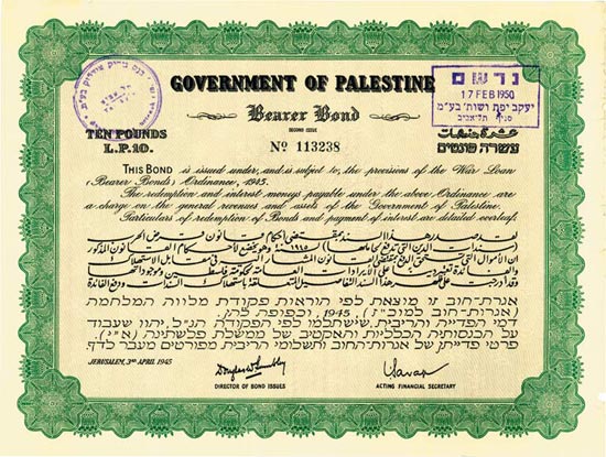 Government of Palestine