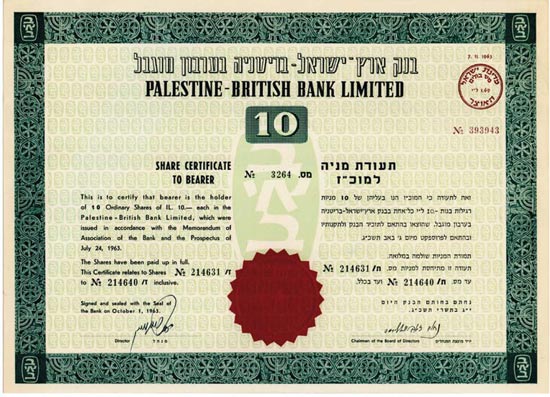 Palestine-British Bank Limited
