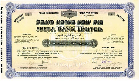 Shefa Bank Limited
