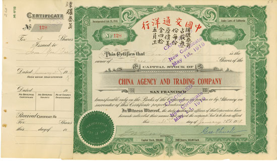 China Agency and Trading Company