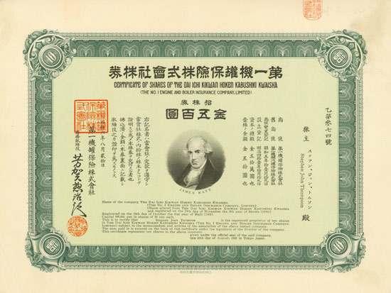 Dai Ichi Kikwan Hoken Kabushiki Kwaisha (The No. 1 Engine and Boiler Insurance Company, Limited)