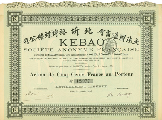 KEBAO Société Anonyme Française