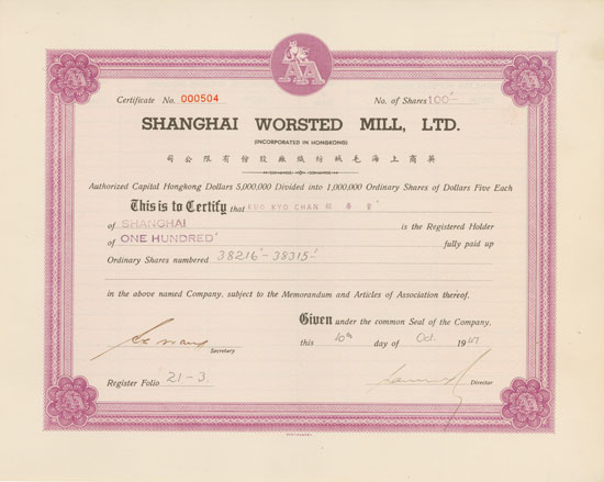 Shanghai Worsted Mill Ltd.