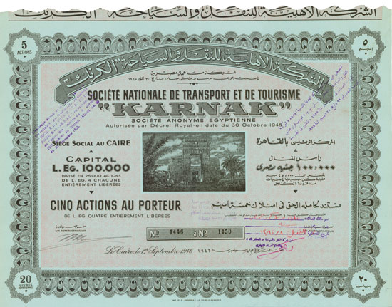 Société Nationale de Transport et de Tourisme “KARNAK” S.A.