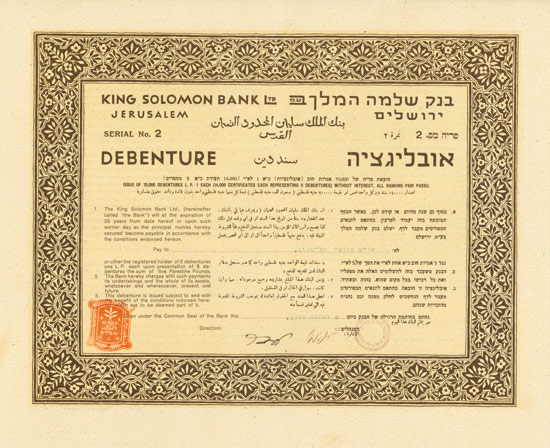 King Solomon Bank Ltd.