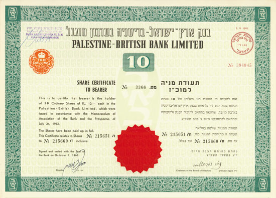 Palestine-British Bank Limited