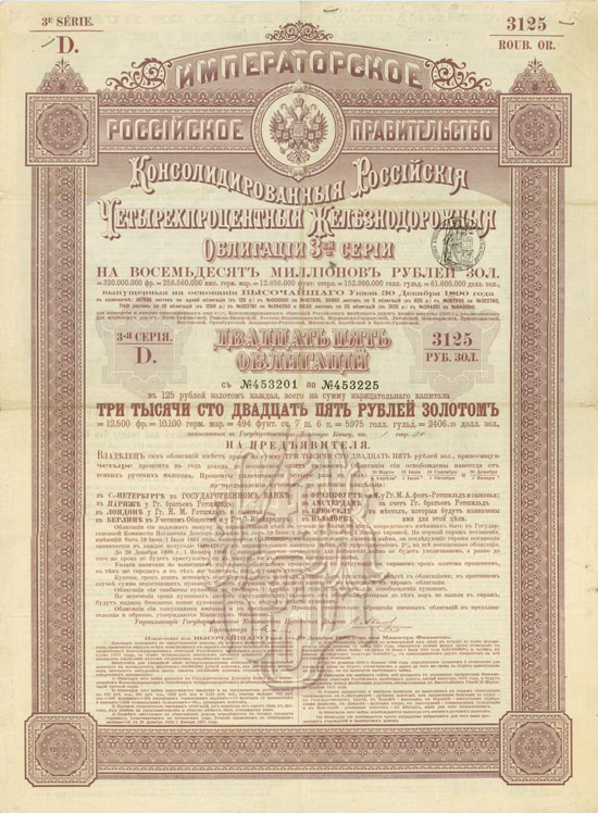 Kaiserlich Russische Regierung - Russische Consolidierte 4 % Eisenbahn-Obligation