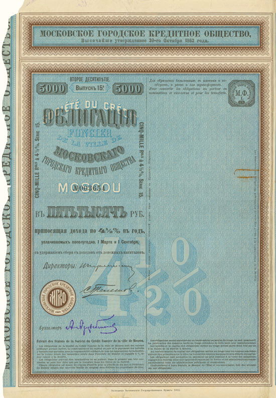 Moskauer Städtische Kreditgesellschaft / Société du Crédit Foncier de la Ville de Moscou