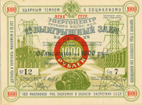 Oberster Sowjet für Volkswirtschaft der UdSSR Energozentr
