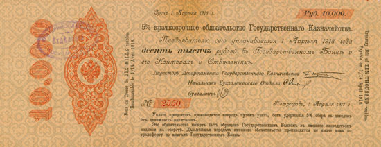 Russland - Treasury Bill