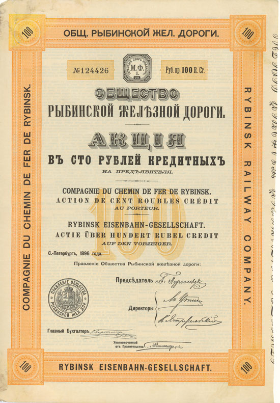 Rybinsk Eisenbahn-Gesellschaft / Compagnie du Chemin de fer de Rybinsk