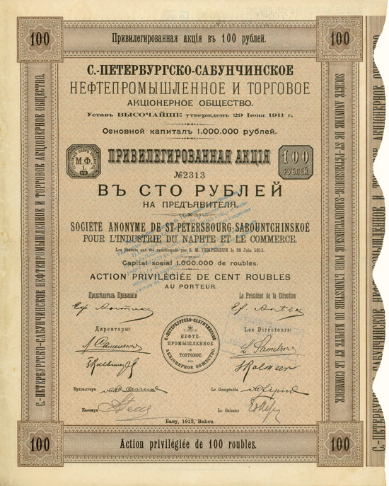 Société Anonyme de St-Pétersbourg-Sabountchinskoé pour l'Industrie du Naphte et le Commerce