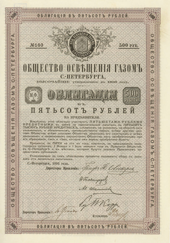 Société d'Eclairage au gaz de St.-Pétersbourg fonée en 1835