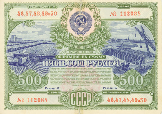 UdSSR - Staatsanleihe für die Entwicklung der Volkswirtschaft