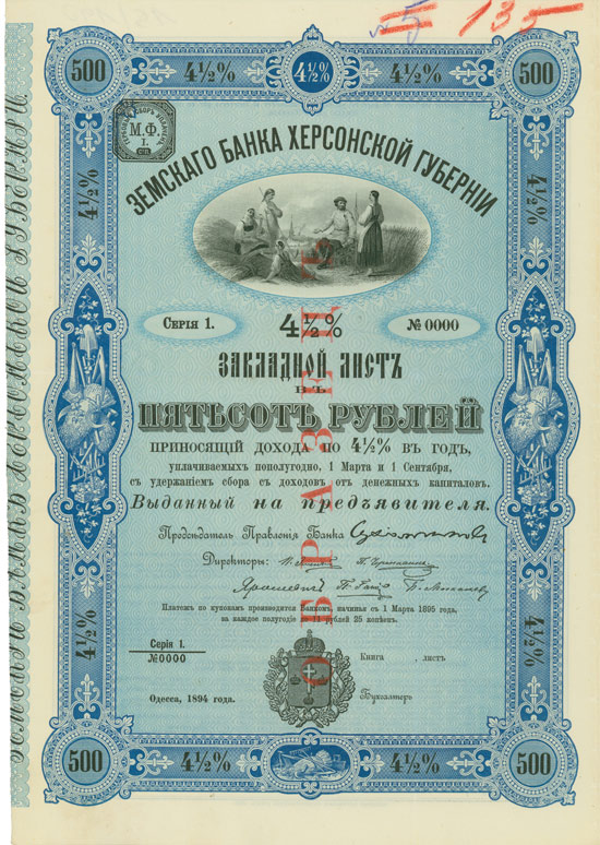 Banque Fonciére du Gouvernement de Kherson