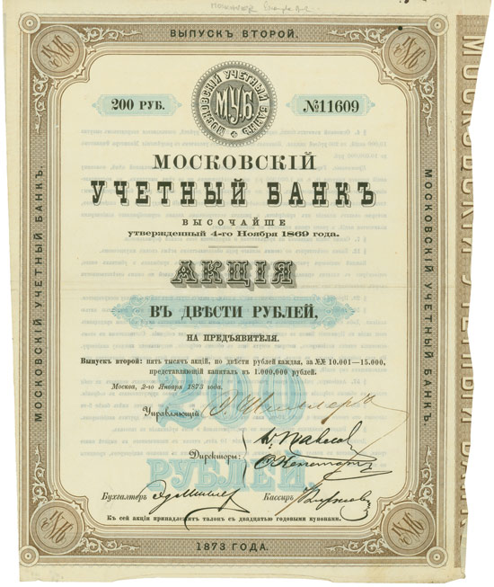 Moskauer Escomptebank