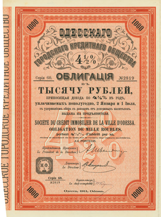 Société du Crédit Immobilier de la Ville d'Odessa