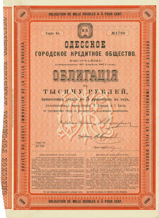 Société du Crédit Immobilier de la Ville d'Odessa