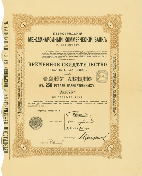 Petrograder Internationale Handelsbank in Petrograd