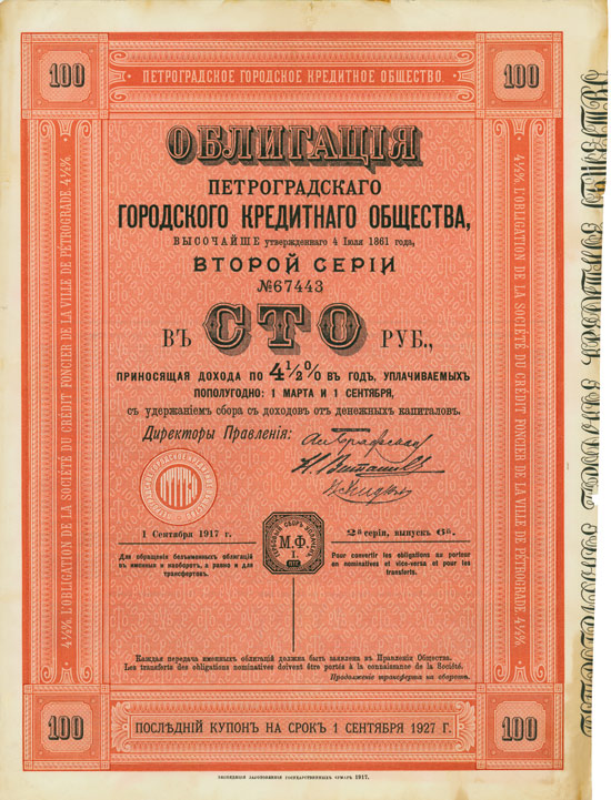 Société du Crédit Foncier de la Ville de St. Petersbourg