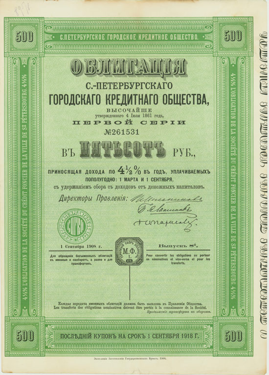 Société du Crédit Foncier de la Ville de St. Petersbourg