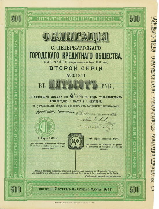 Société du Crédit Foncier de la Ville de St. Petersbourg